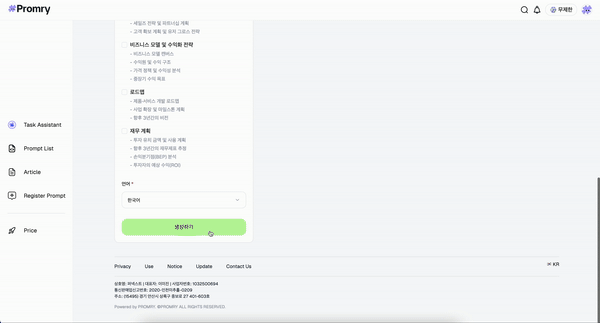 2024-06-2411.30.46-ezgif.com-video-to-gif-converter.gif