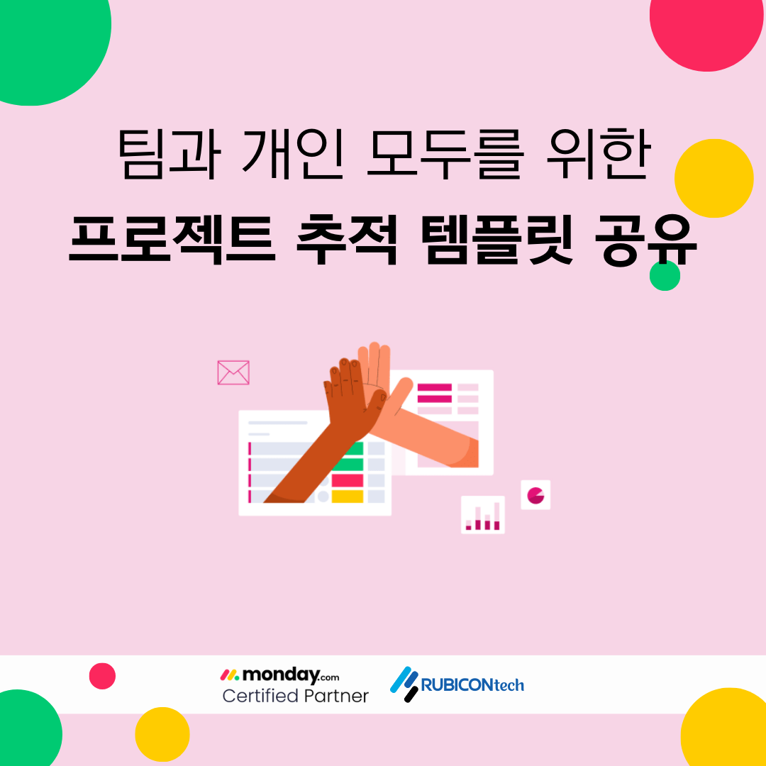정기 포스팅_monday moring (10).png