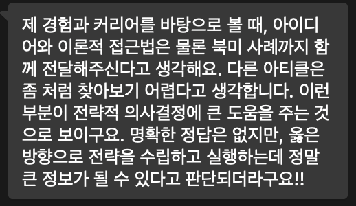 리뷰.png