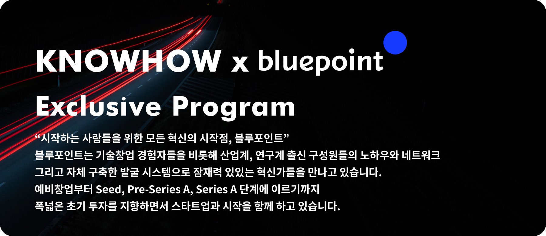 KE x 블루포인트 (5).png
