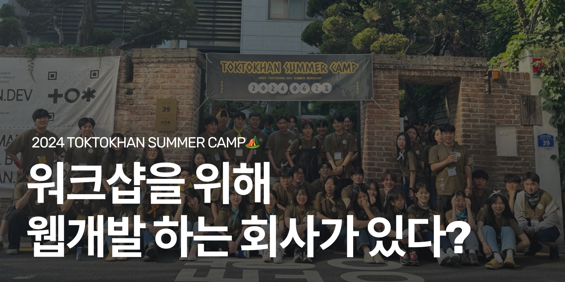 워크샵썸네일2.png