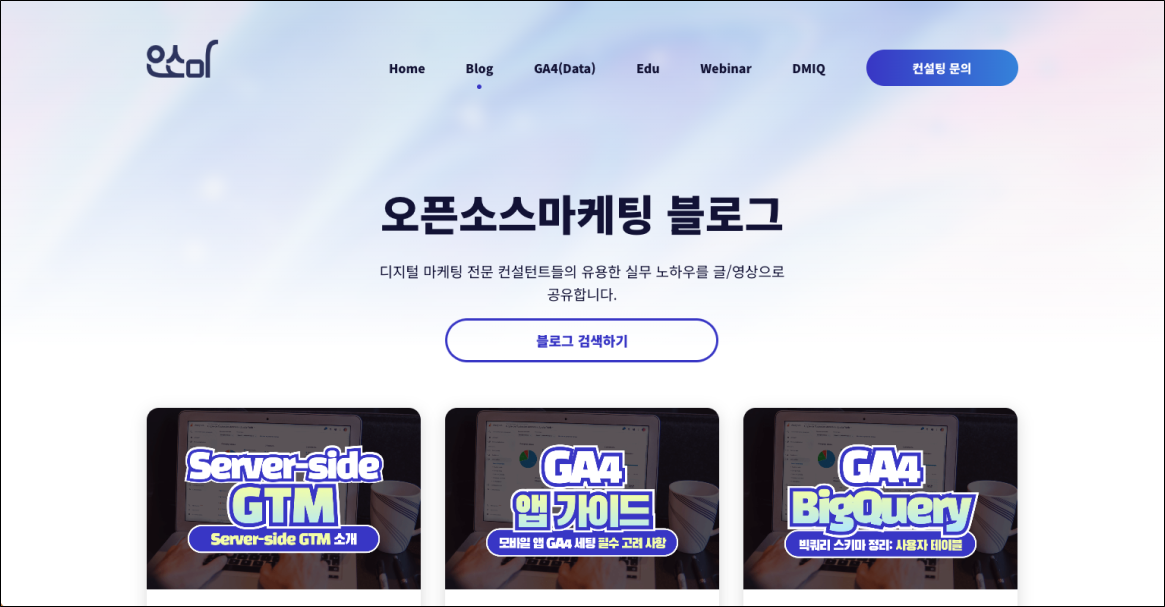 오소마.png
