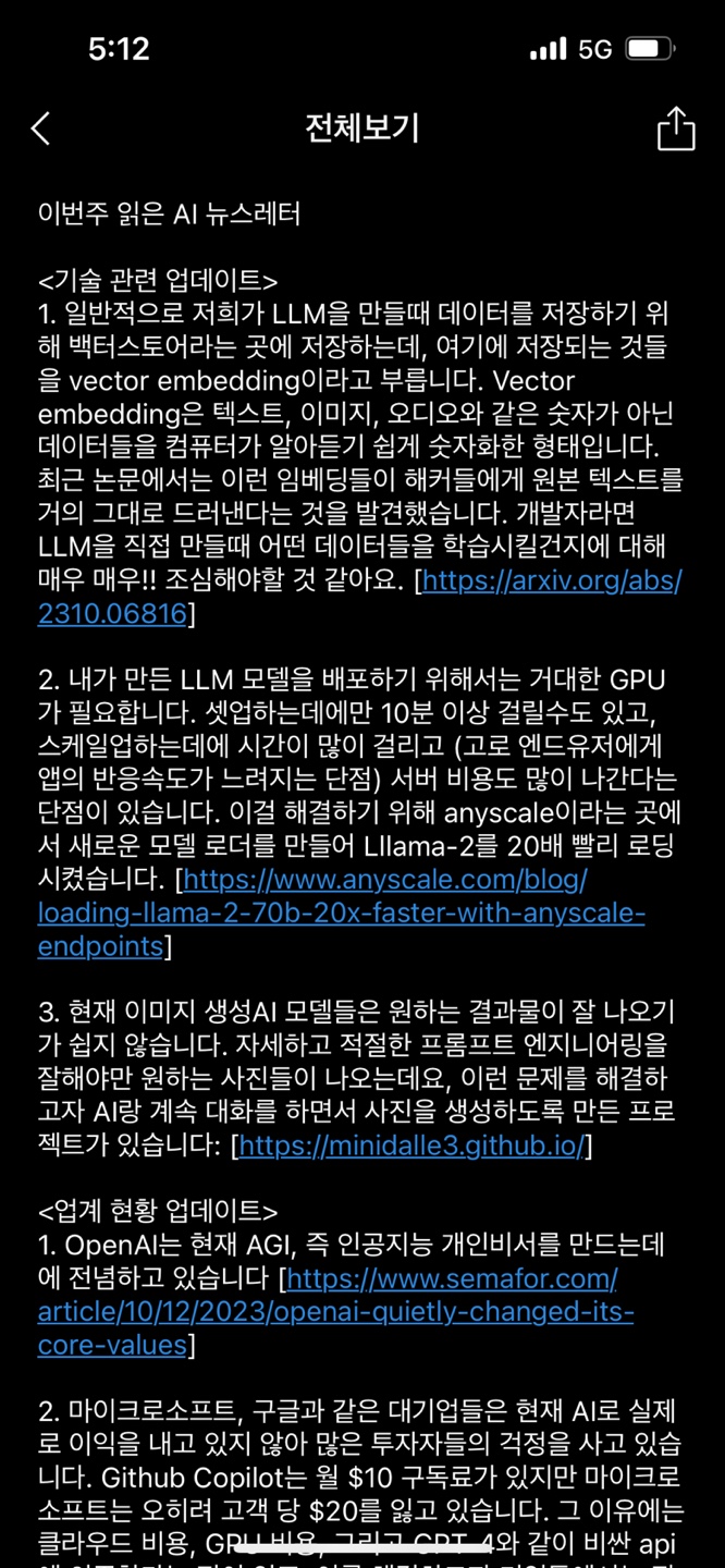 KakaoTalk_Photo_2023-10-16-17-12-43 001.jpeg