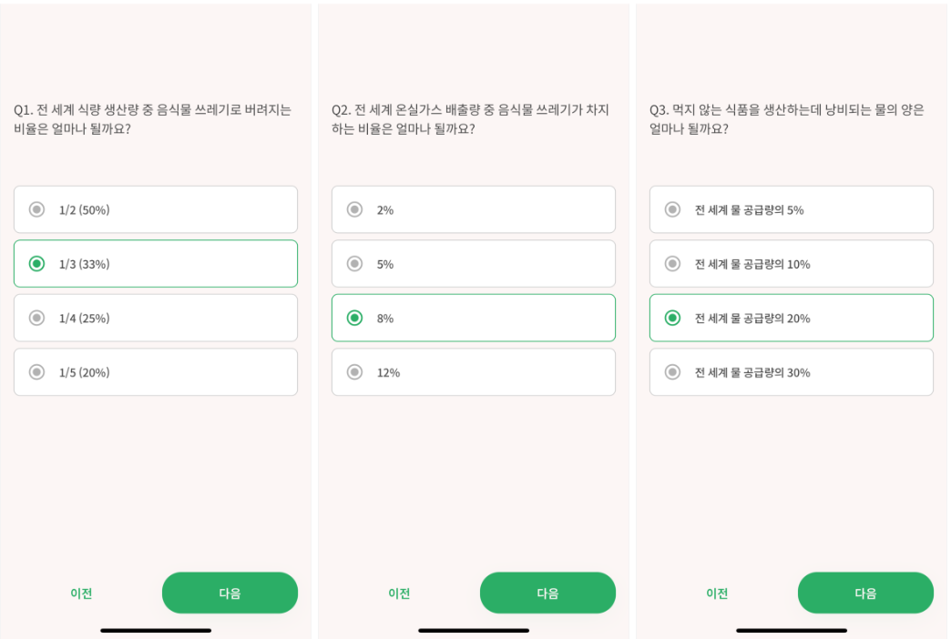 스크린샷 2024-06-03 오후 9.39.20.png