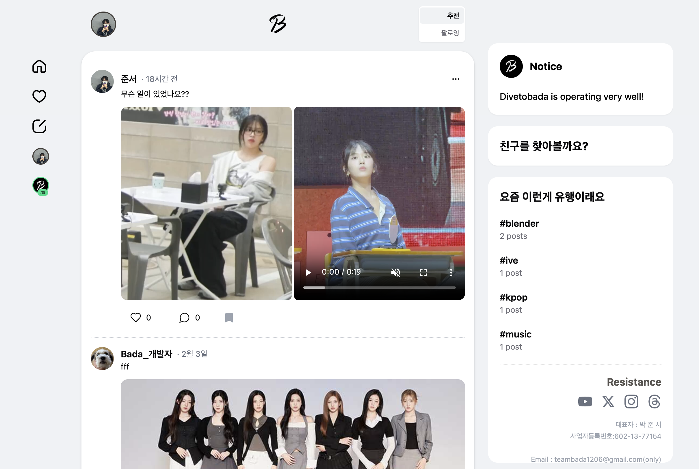 스크린샷 2025-02-04 오후 5.46.35.png