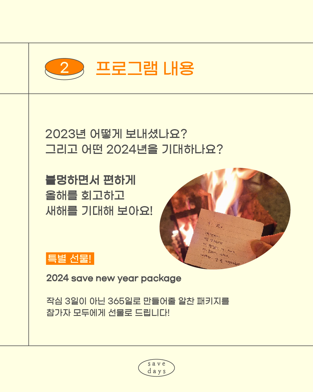 카드-3.png