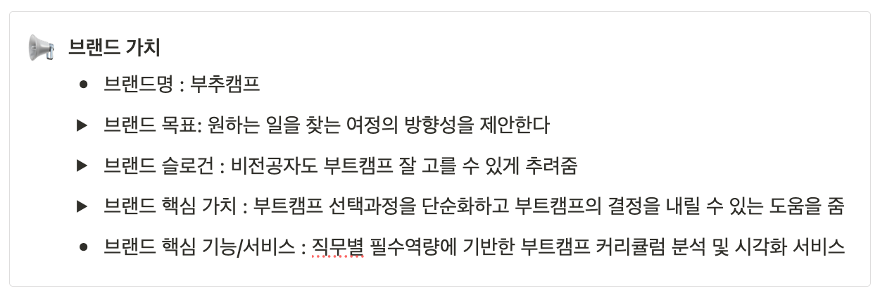 스크린샷 2023-10-10 오후 4.06.13.png