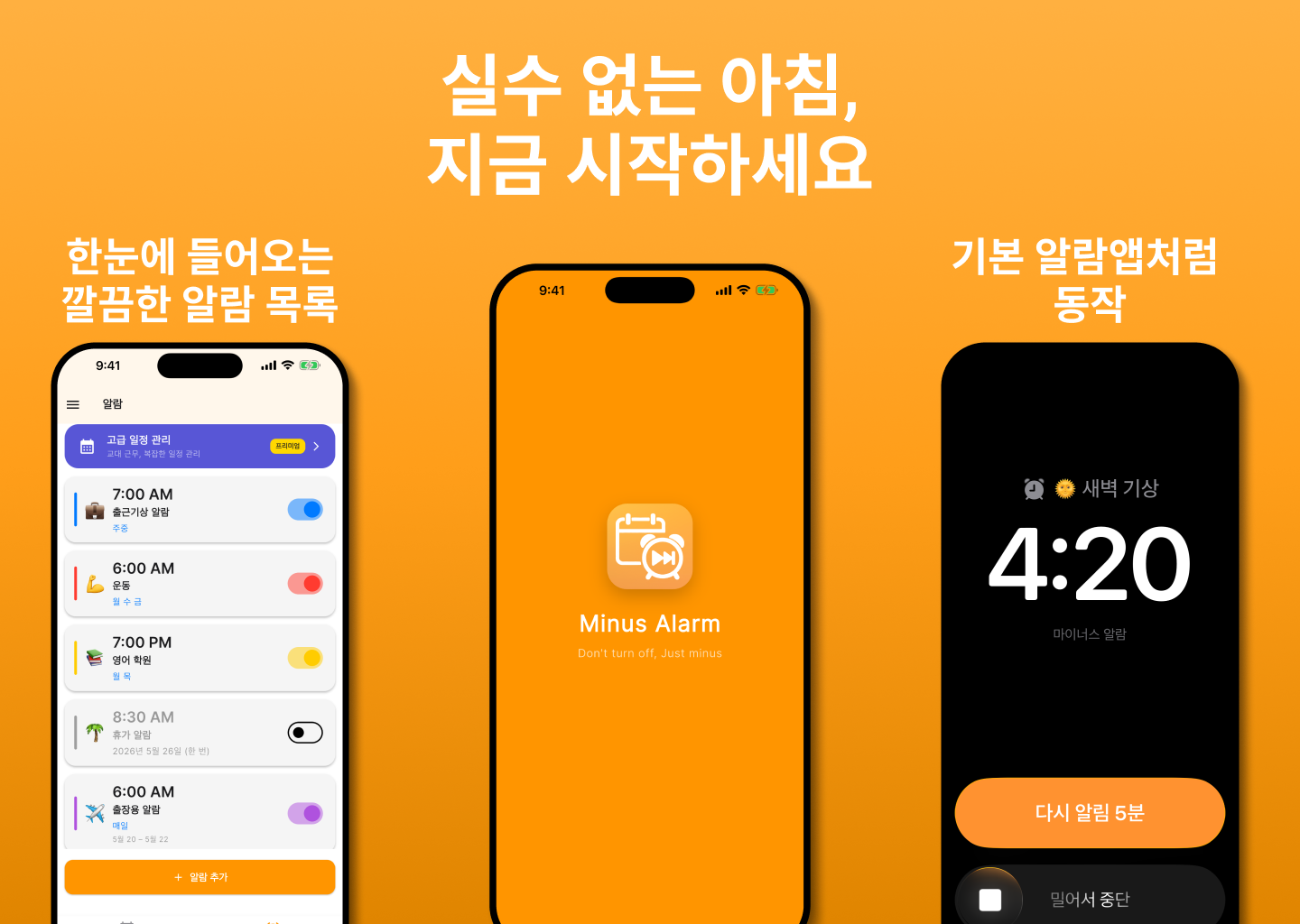 pic3_kr.png