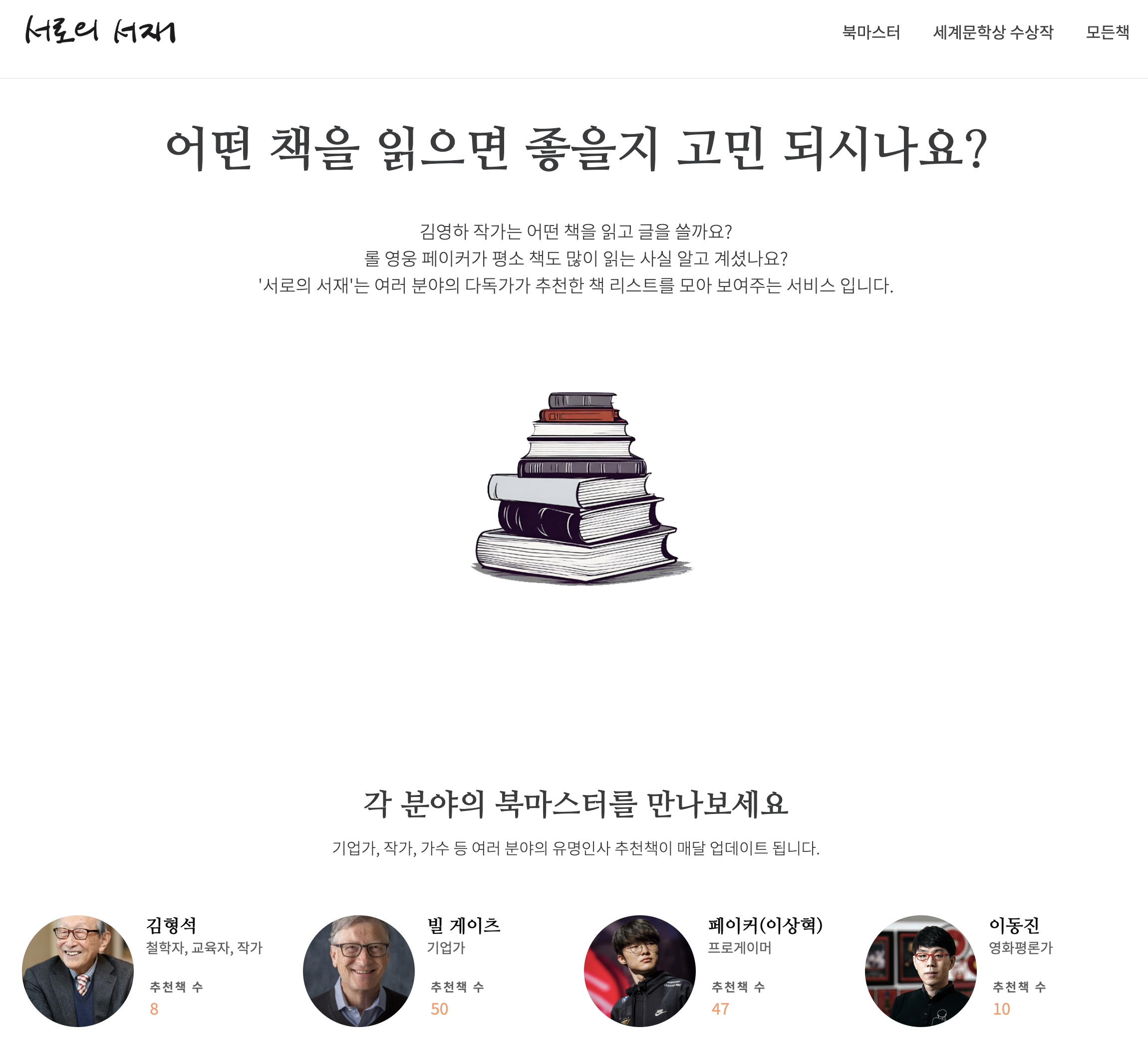 Screenshot 2024-02-27 at 20.13.34.png