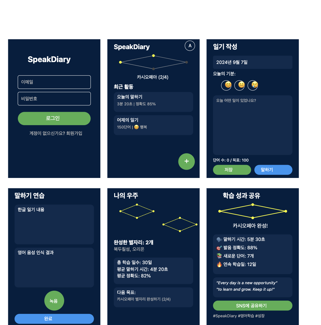 스크린샷 2024-09-07 오후 7.34.17.png