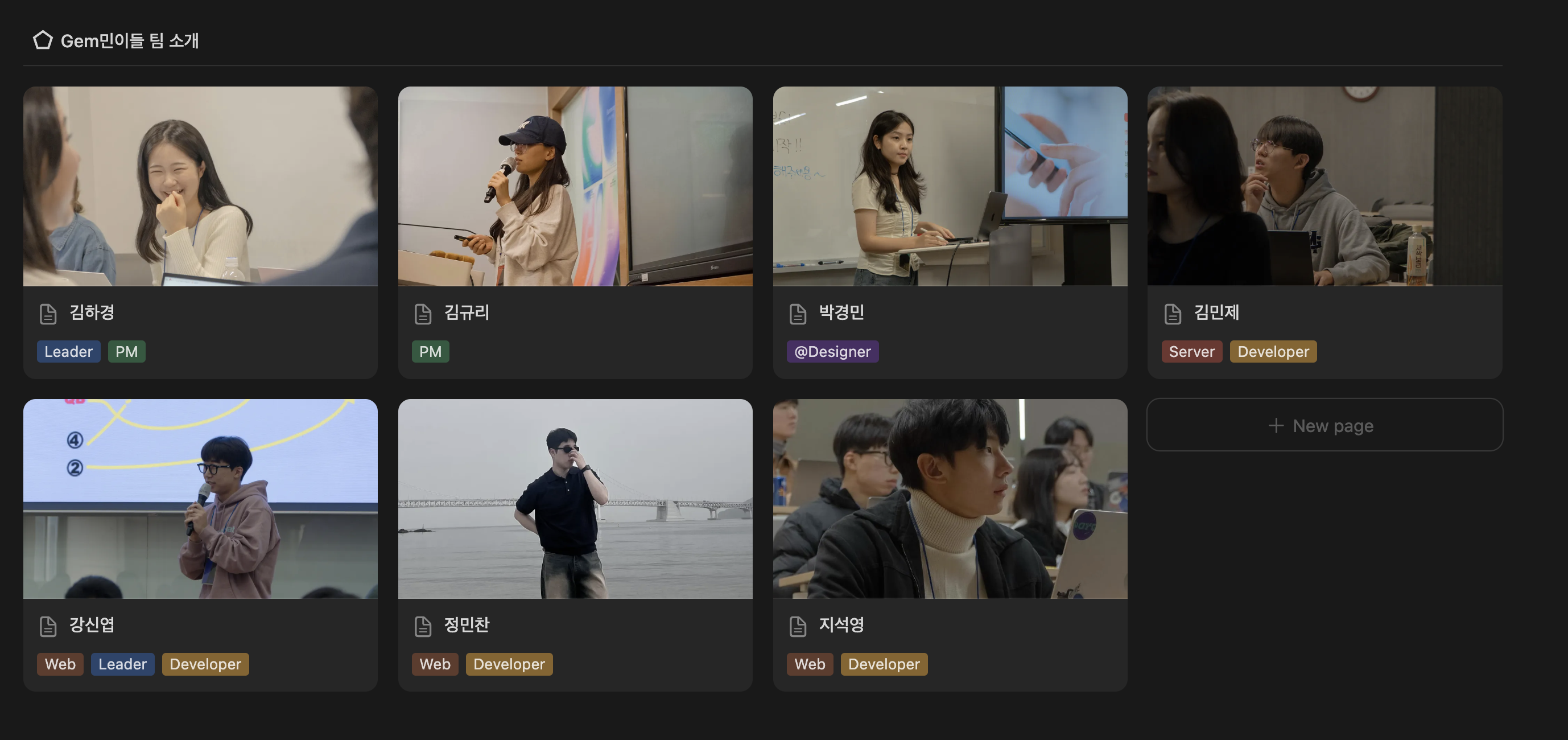 스크린샷 2024-12-25 오후 7.49.08.png
