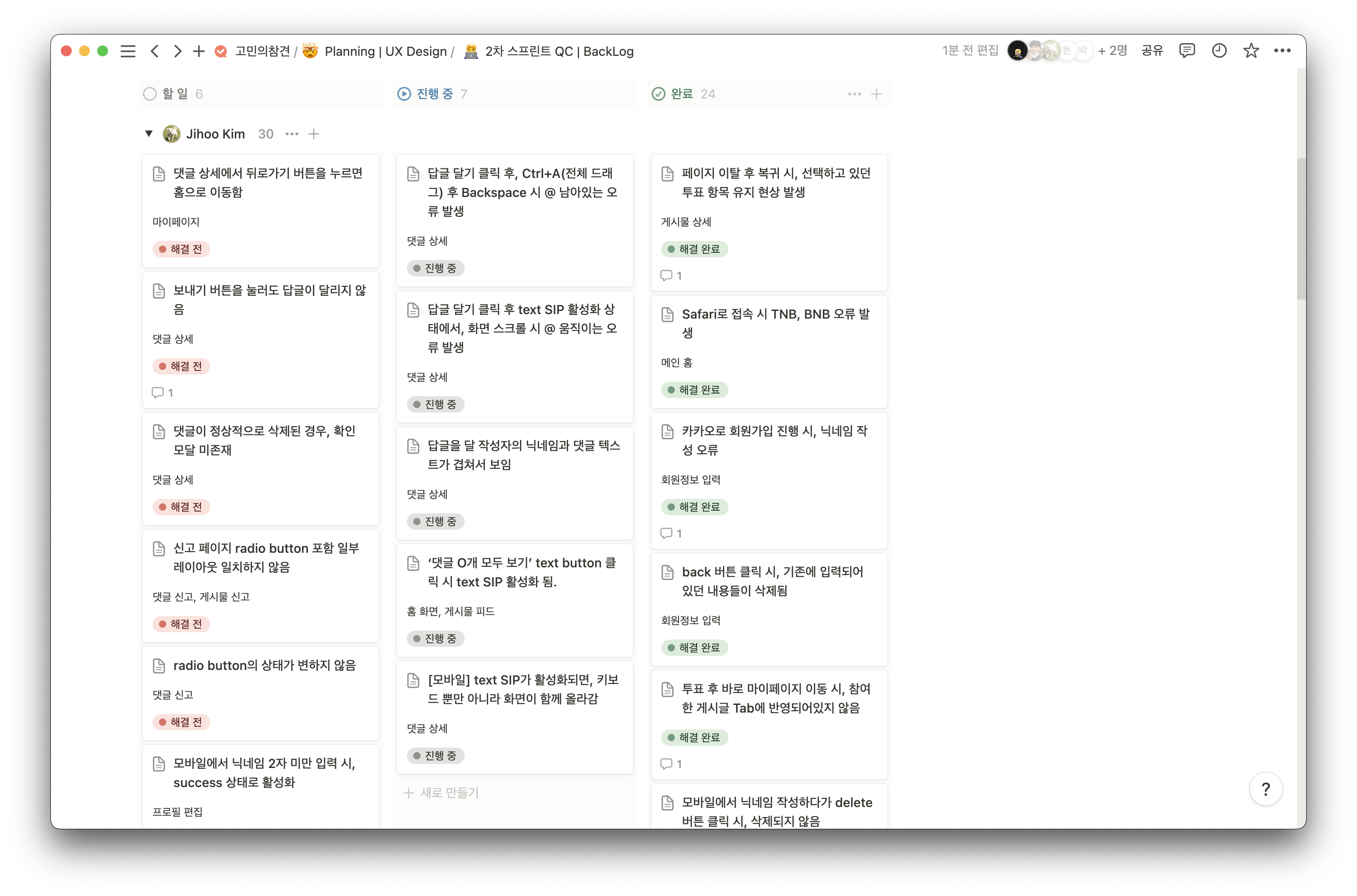 스크린샷 2023-08-18 23.43.40.png
