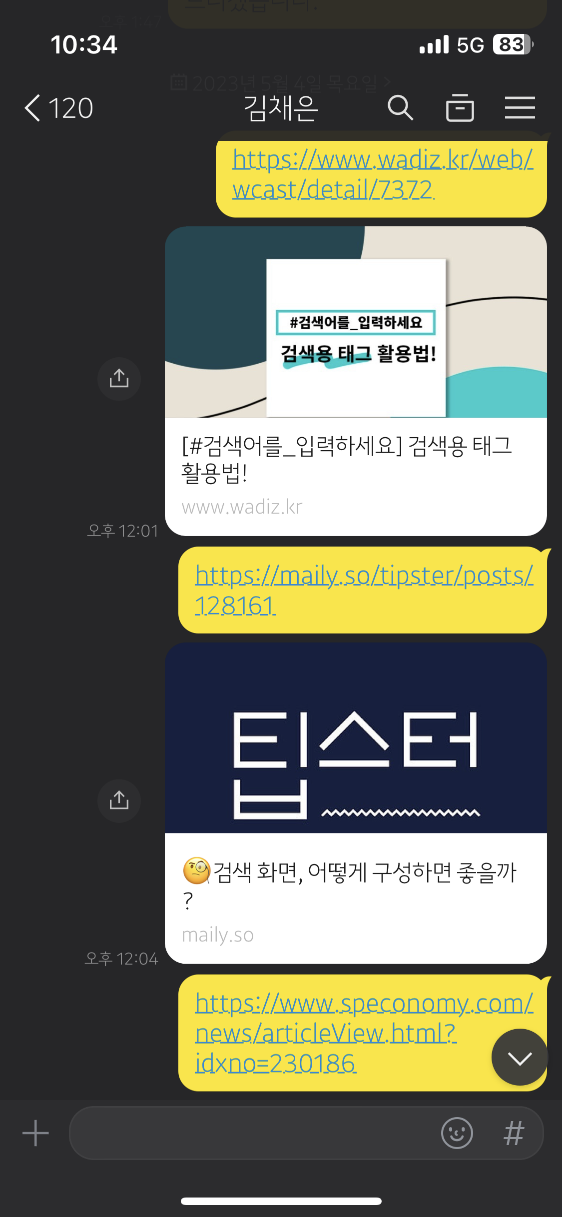 KakaoTalk_20230907_103500278.png