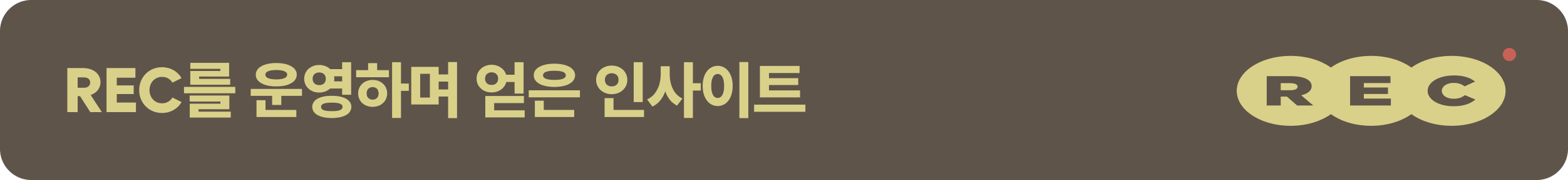 3. 인사이트.png