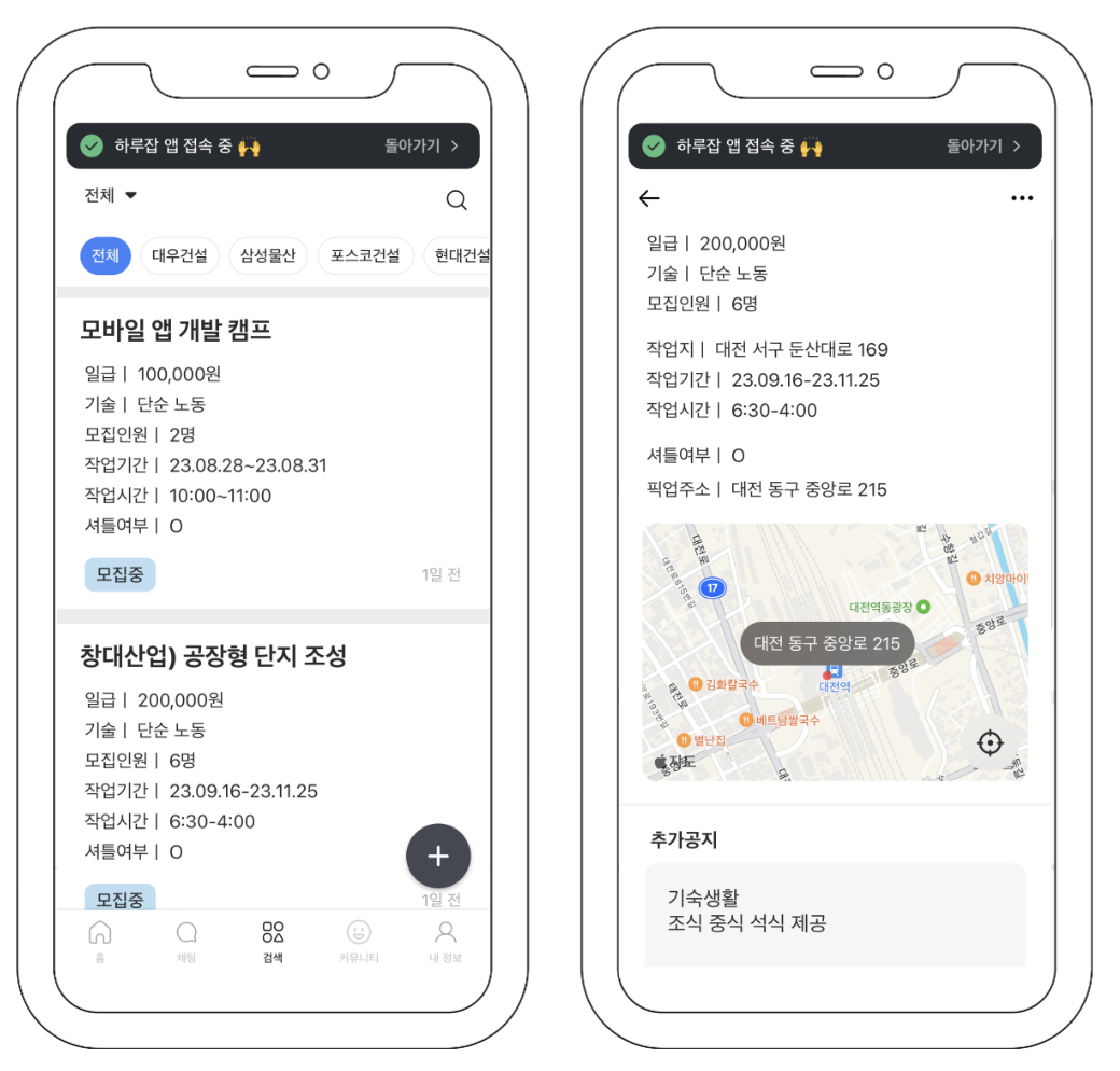 스크린샷 2023-08-31 오후 7.46.01.png