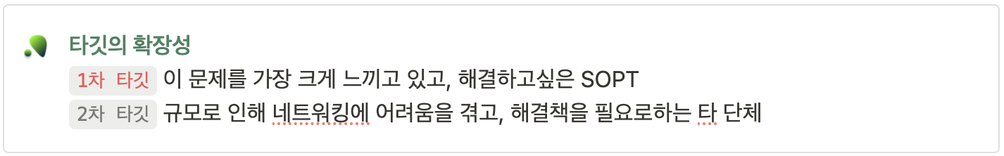 스크린샷 2023-12-28 오후 1.57.01.png