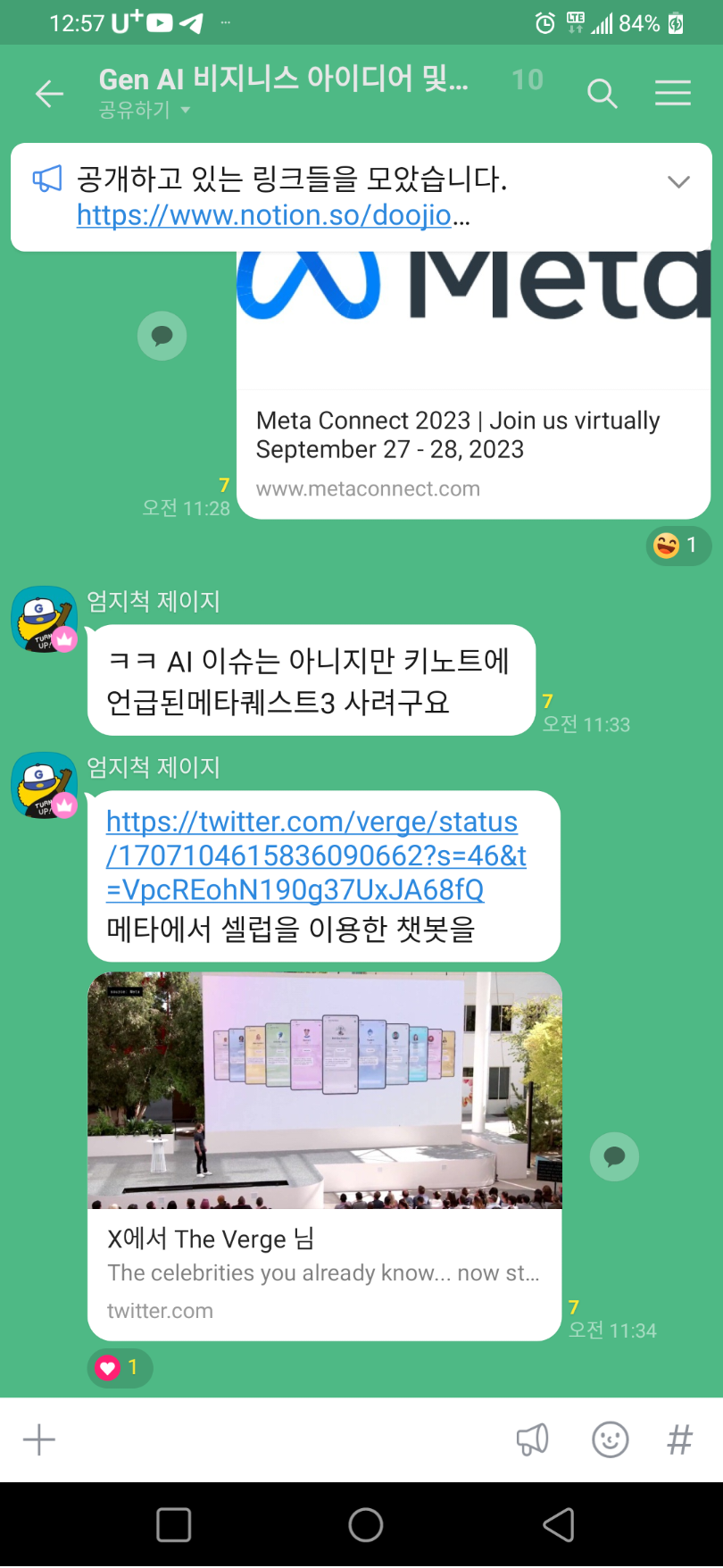 Screenshots_2023-09-29-12-57-23.png Screenshots_2023-09-29-12-57-23.png