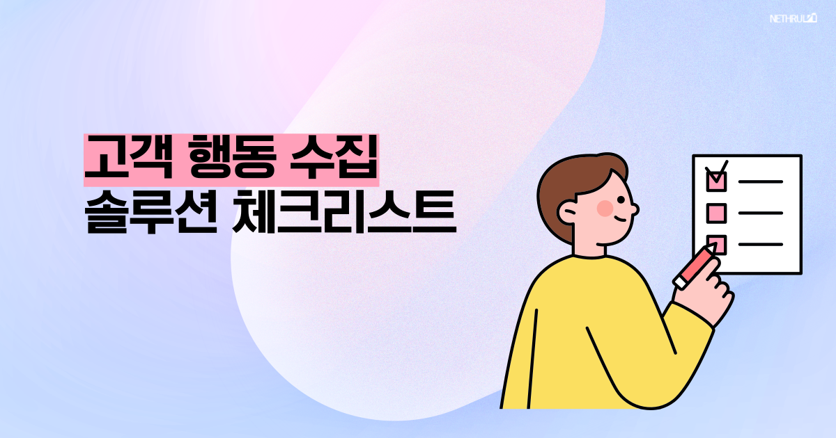 인블로그-이미지-003.png