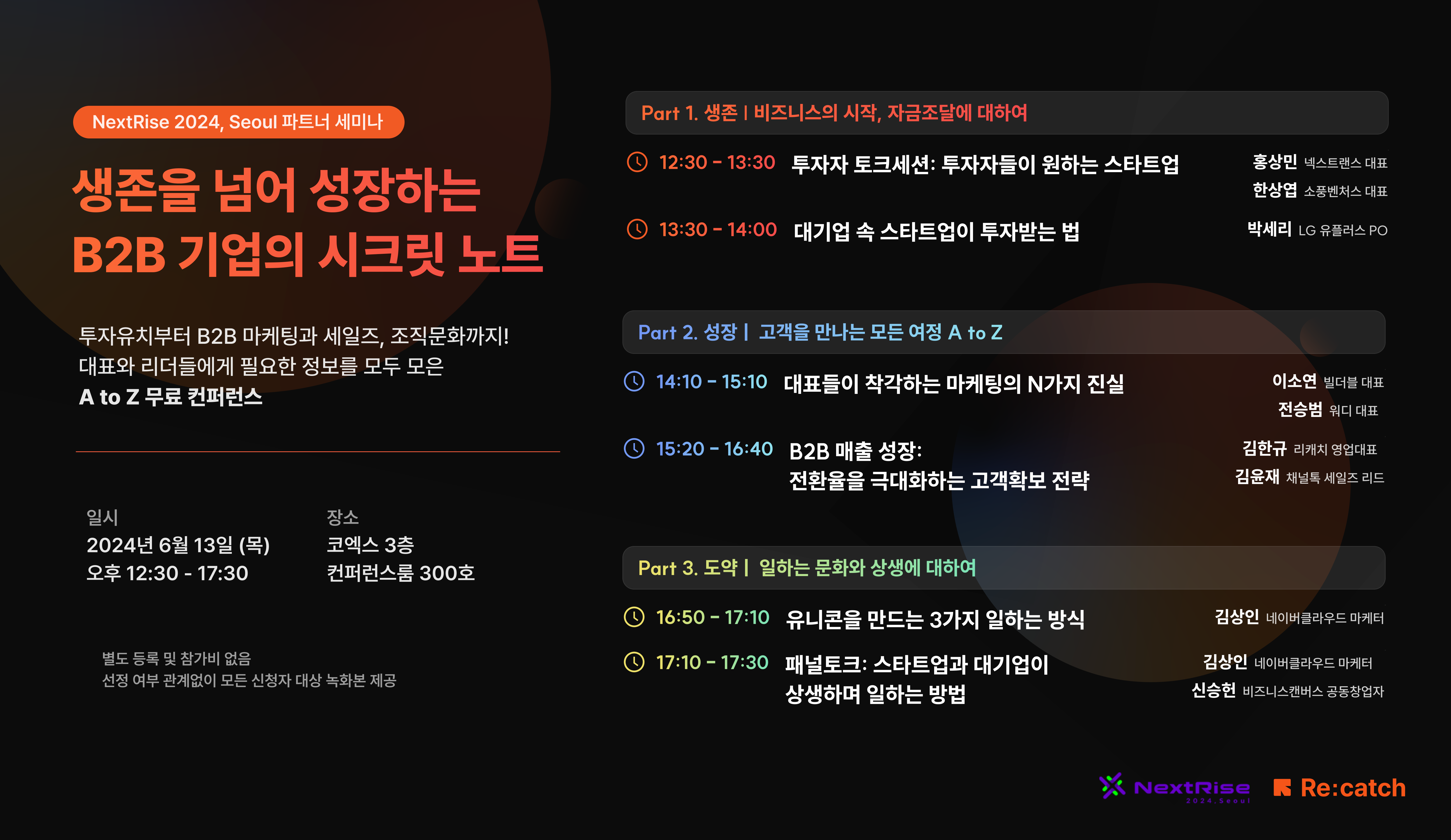 뉴스레터배너1.png