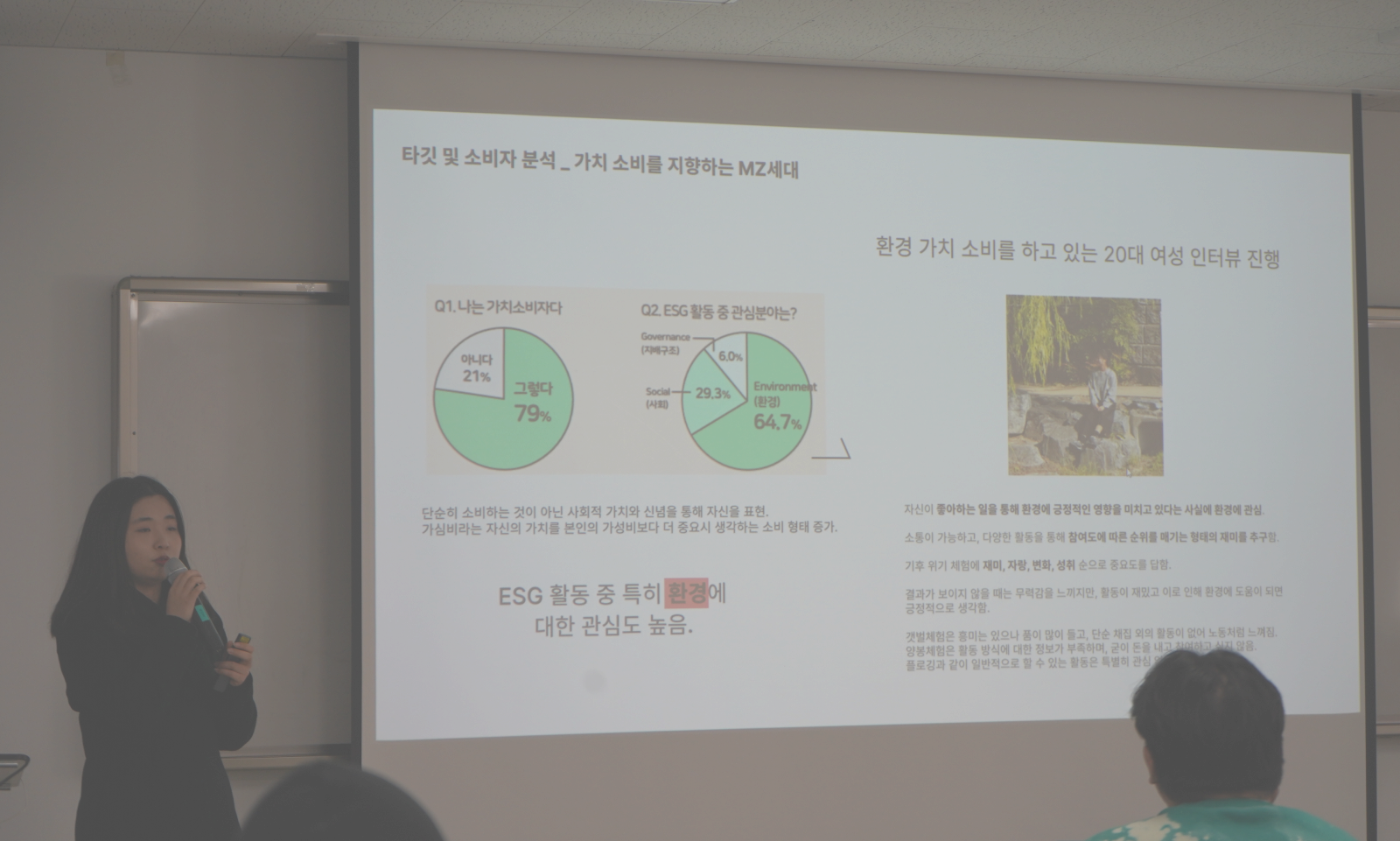 주간공유회 발표 🔊_1.png 주간공유회 발표 🔊_1.png