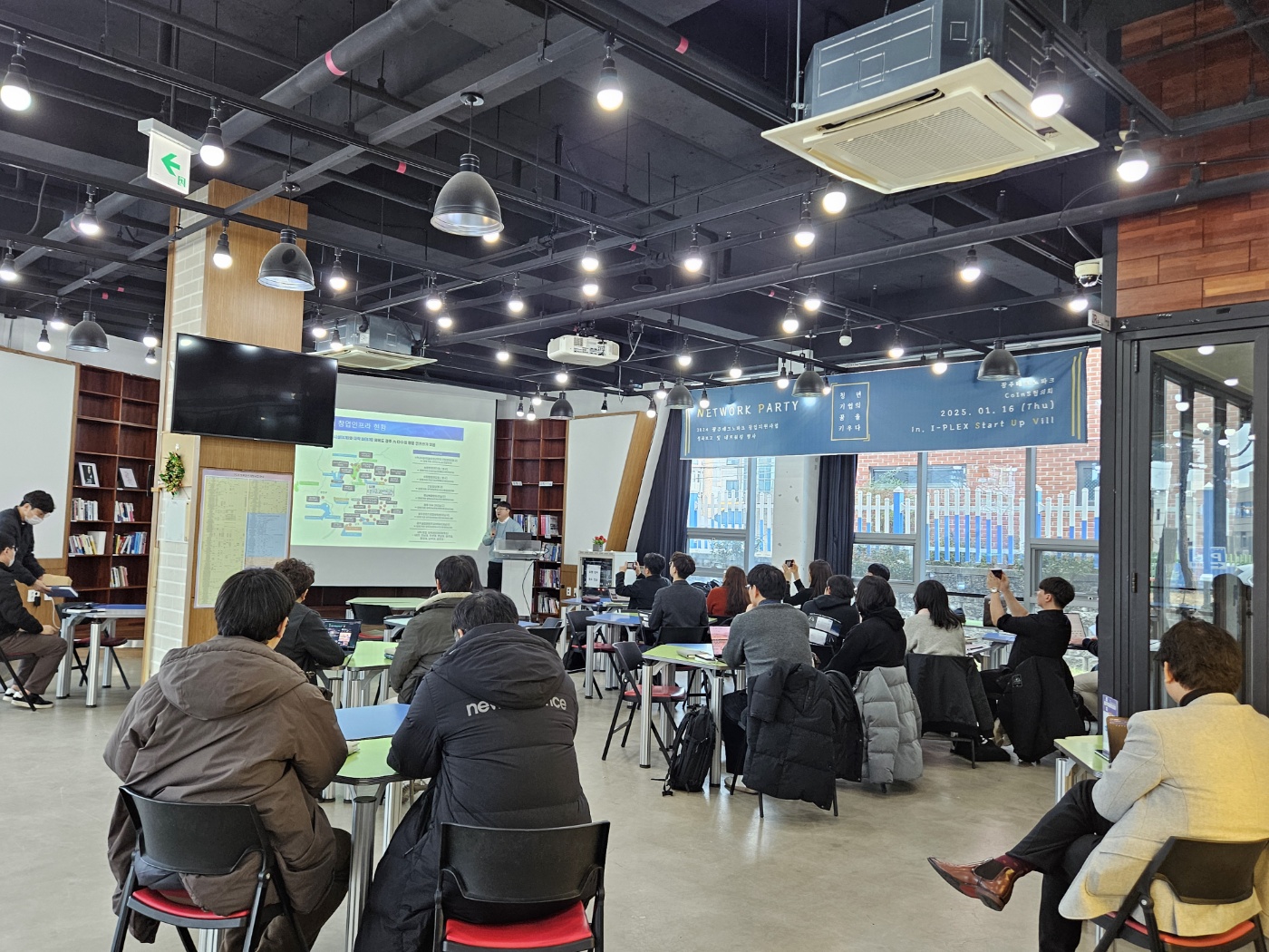 2. 광주테크노파크_ 사업설명회 부분 1.jpg