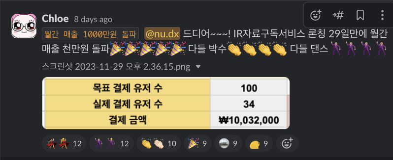 스크린샷 2023-12-07 오후 4.34.43.png 스크린샷 2023-12-07 오후 4.34.43.png