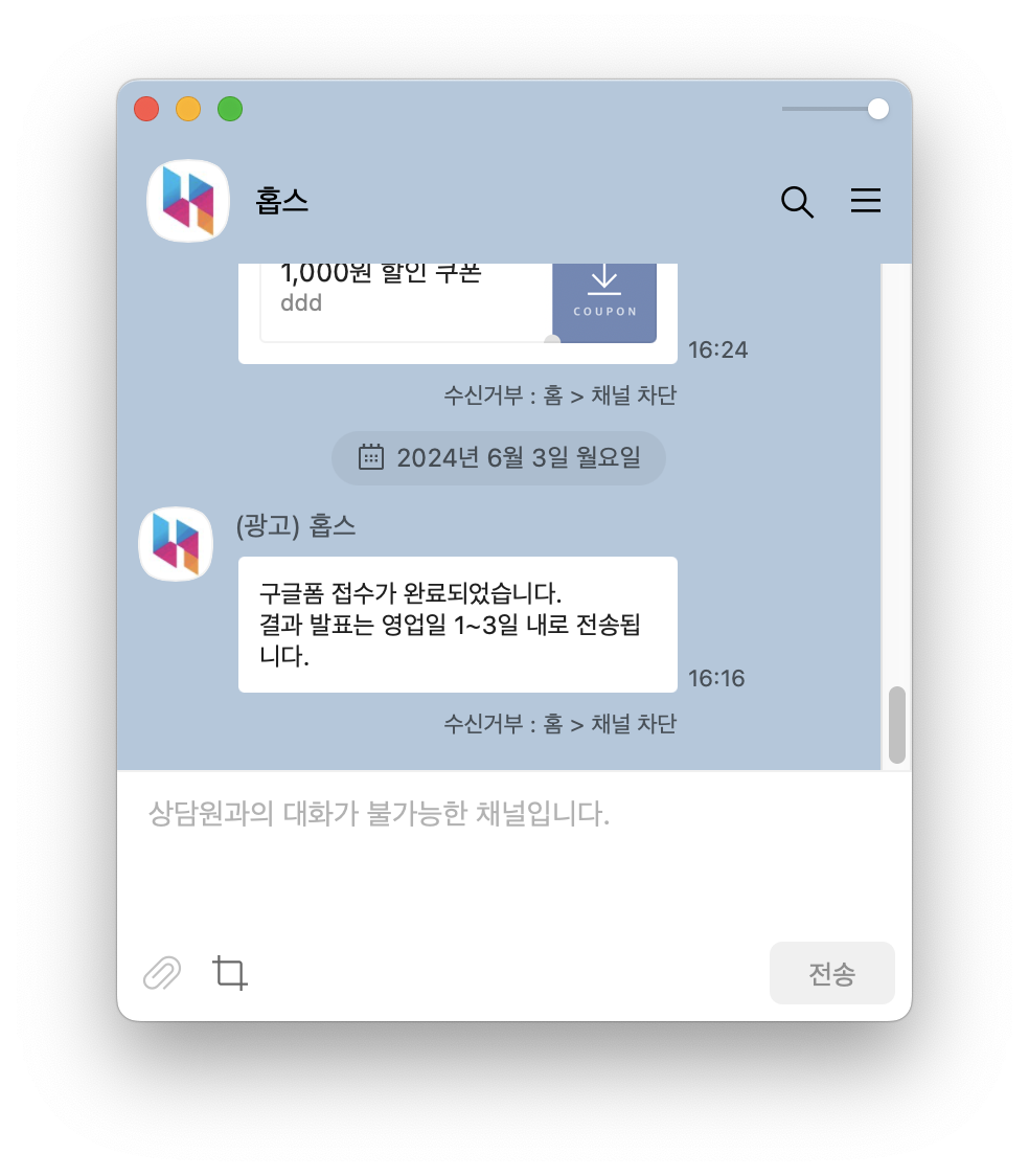 kakao_result.png