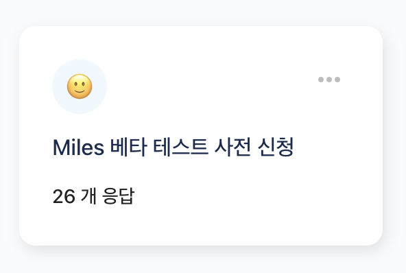 스크린샷 2024-06-23 18.48.21.png