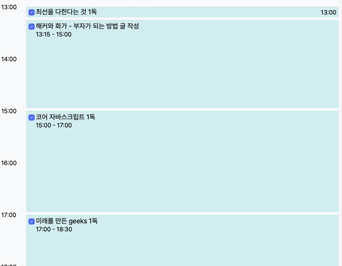 스크린샷 2023-12-28 오후 6.20.07.png