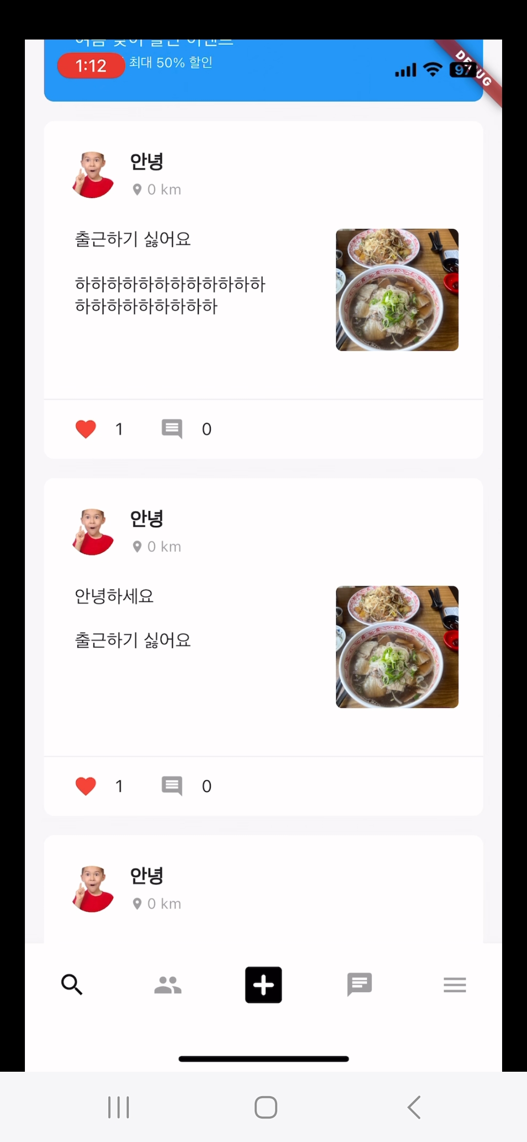 KakaoTalk_20240612_192415454.jpg