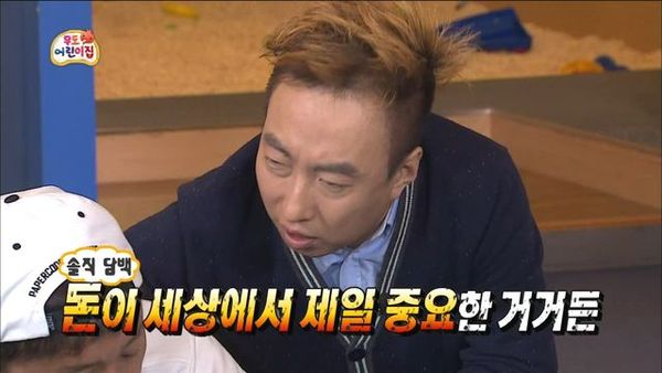 박명수-어록-명언-돈이-세상에서-제일-중요한-거거든.jpg