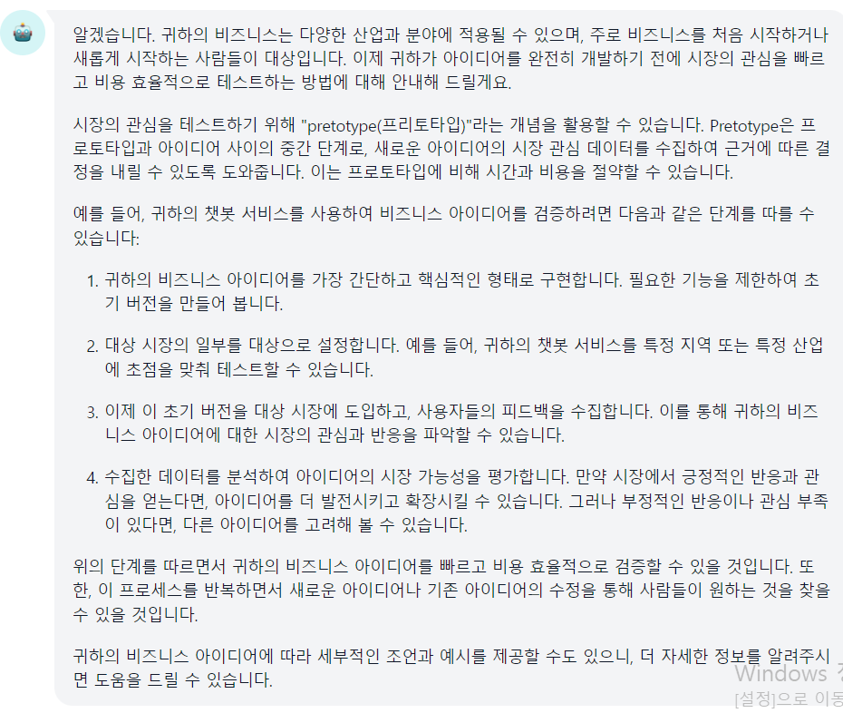스크린샷 2023-09-07 170710.png