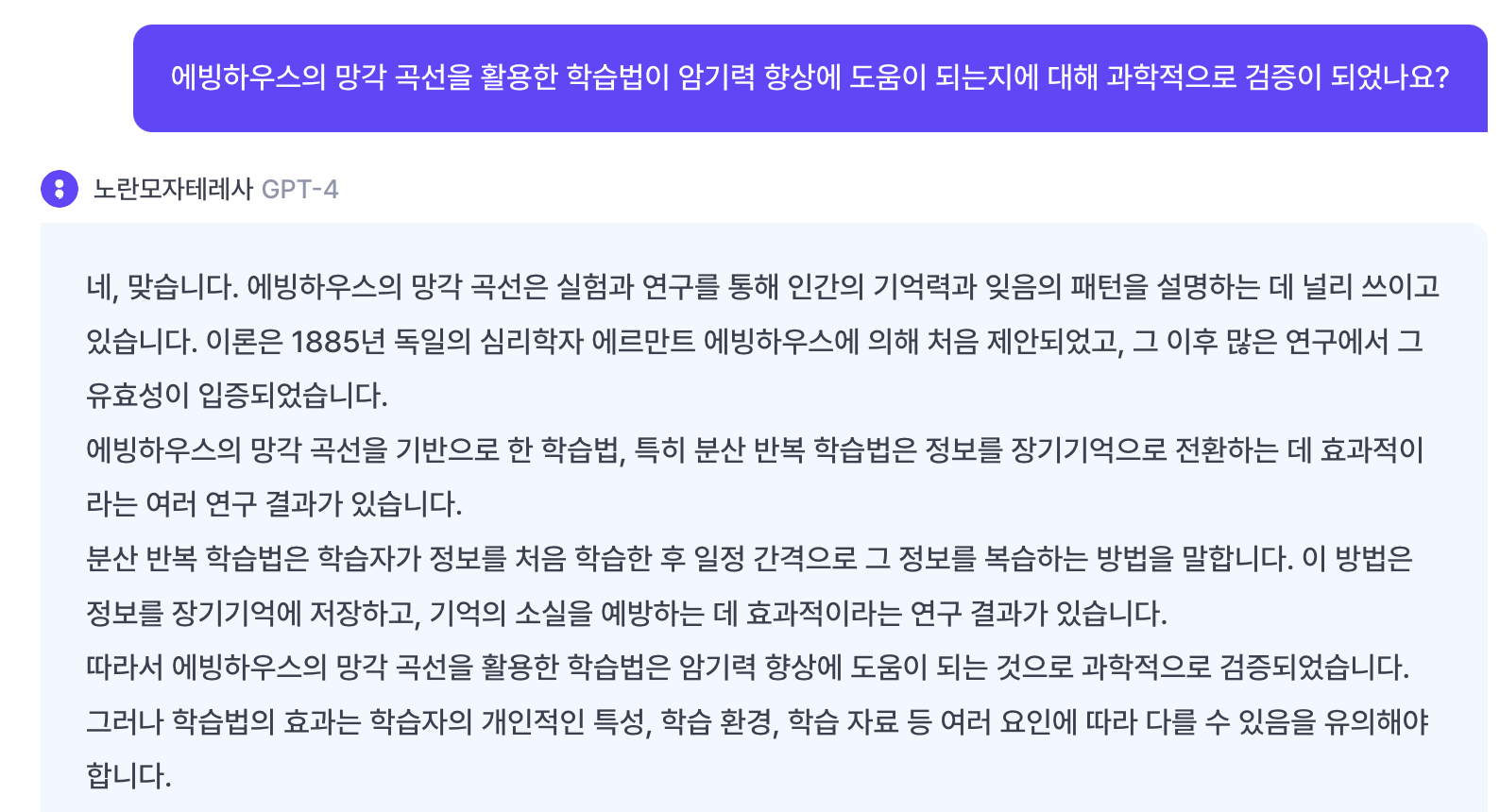 스크린샷 2024-01-17 오후 1.33.16.png