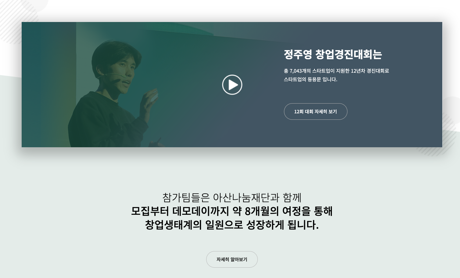 스크린샷 2023-10-31 오후 5.33.58.png