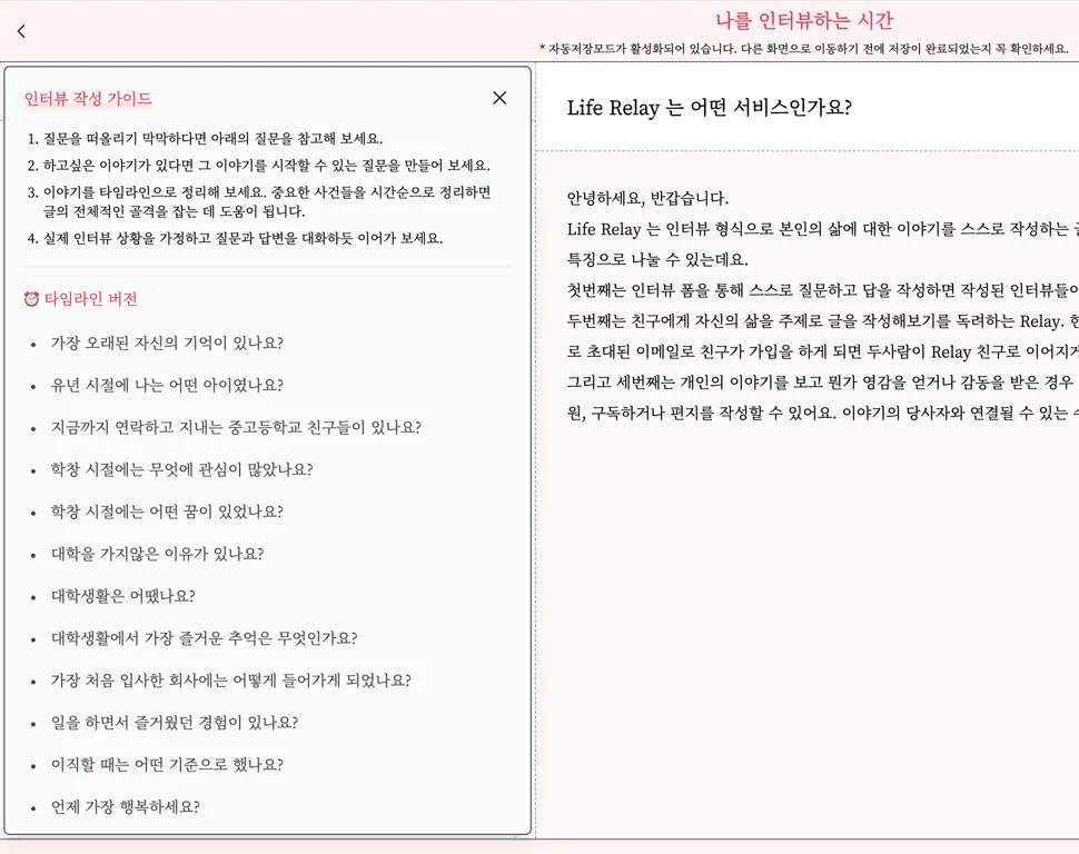 guide.webp