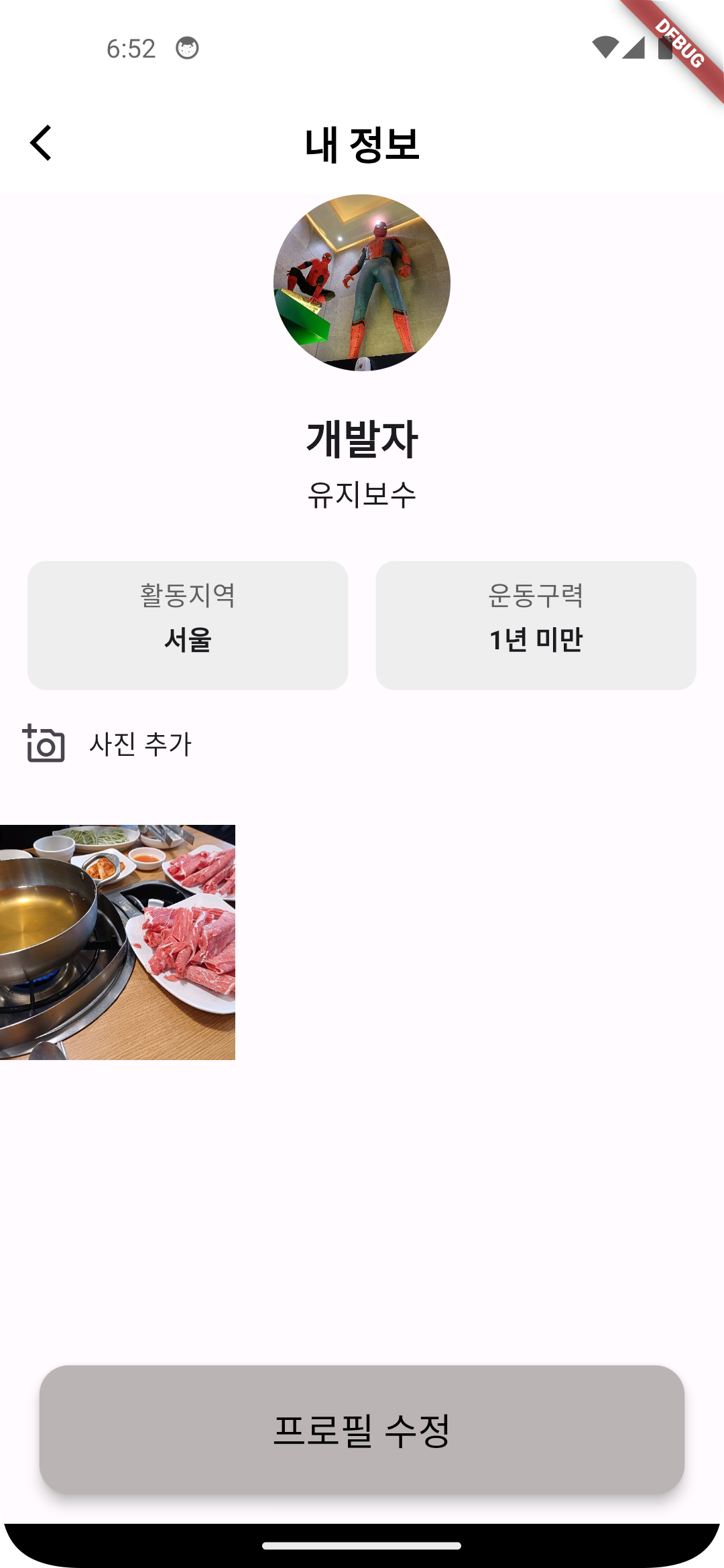 KakaoTalk_20240213_070824239.png