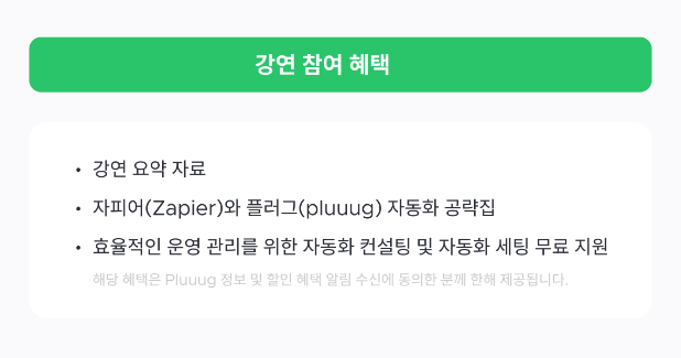 스크린샷 2024-05-08 오전 11.14.45.png