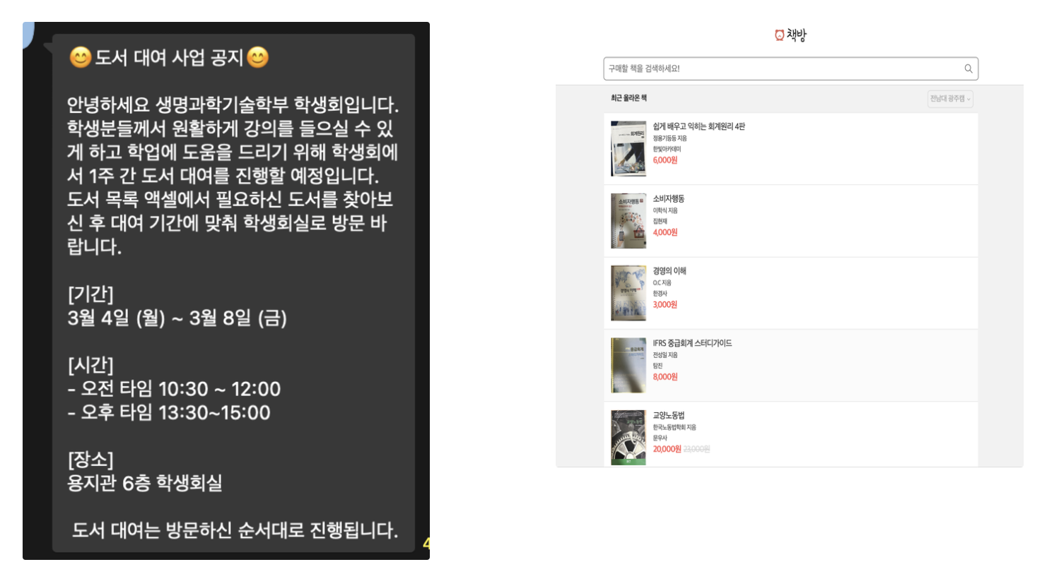 스크린샷 2024-09-19 오후 1.46.34.png