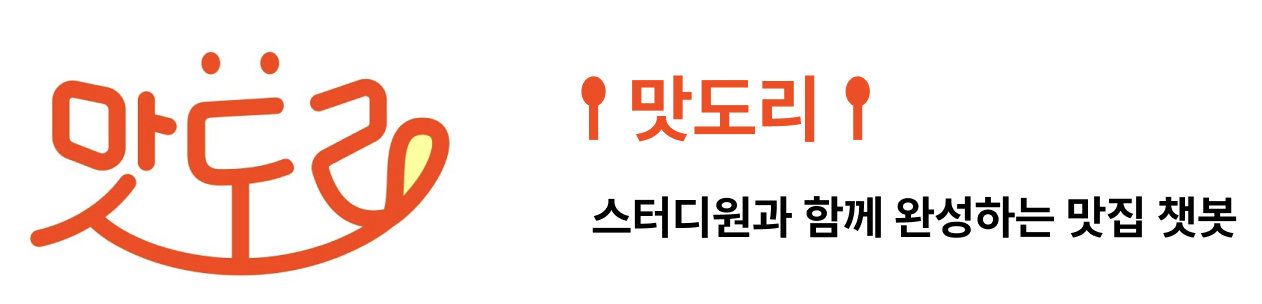 스크린샷 2023-12-22 오후 5.47.04.png