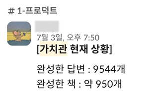 가치관북.png