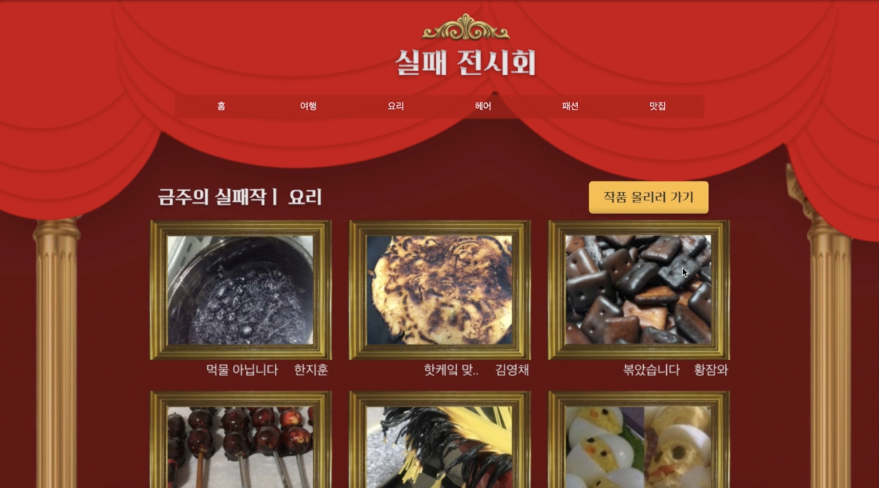 스크린샷 2024-06-02 오후 9.35.24.png