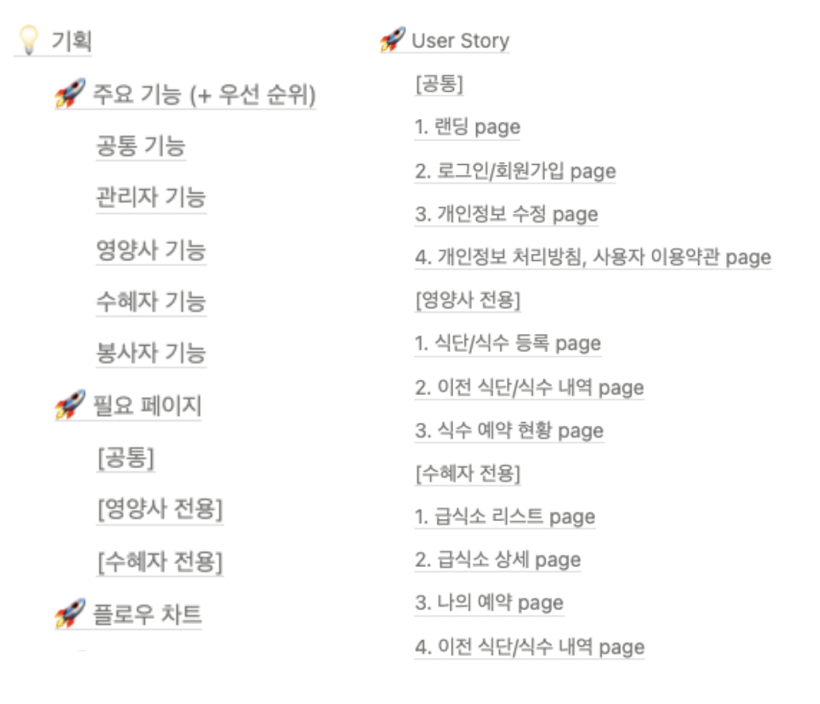 스크린샷 2024-11-10 오전 1.17.30.png