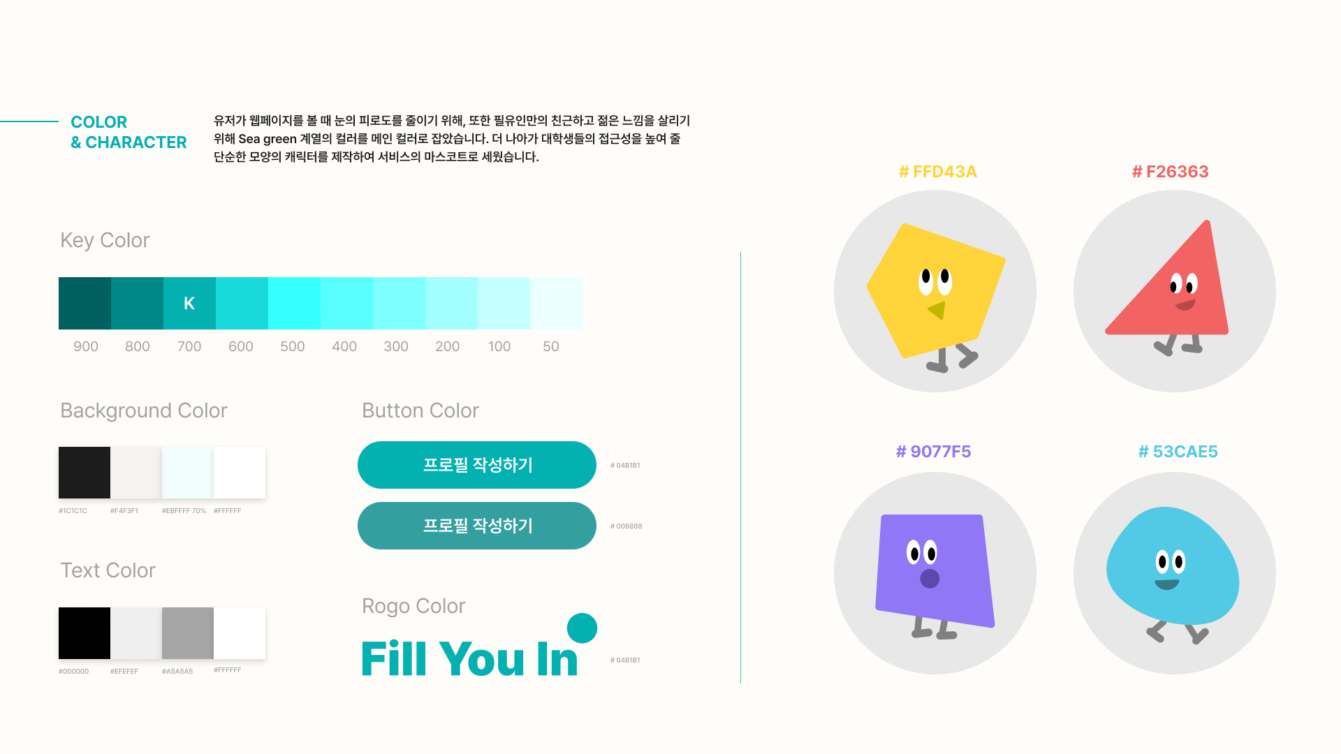 메인페이지 _ GUI-4.png