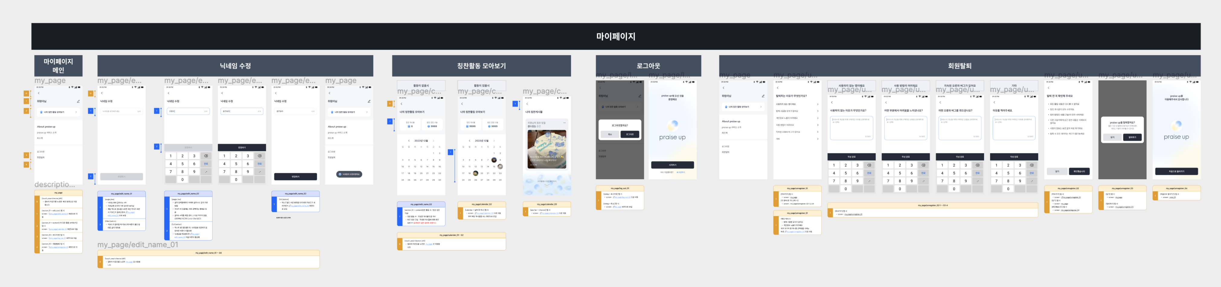 스크린샷 2024-02-25 오후 11.20 1.png