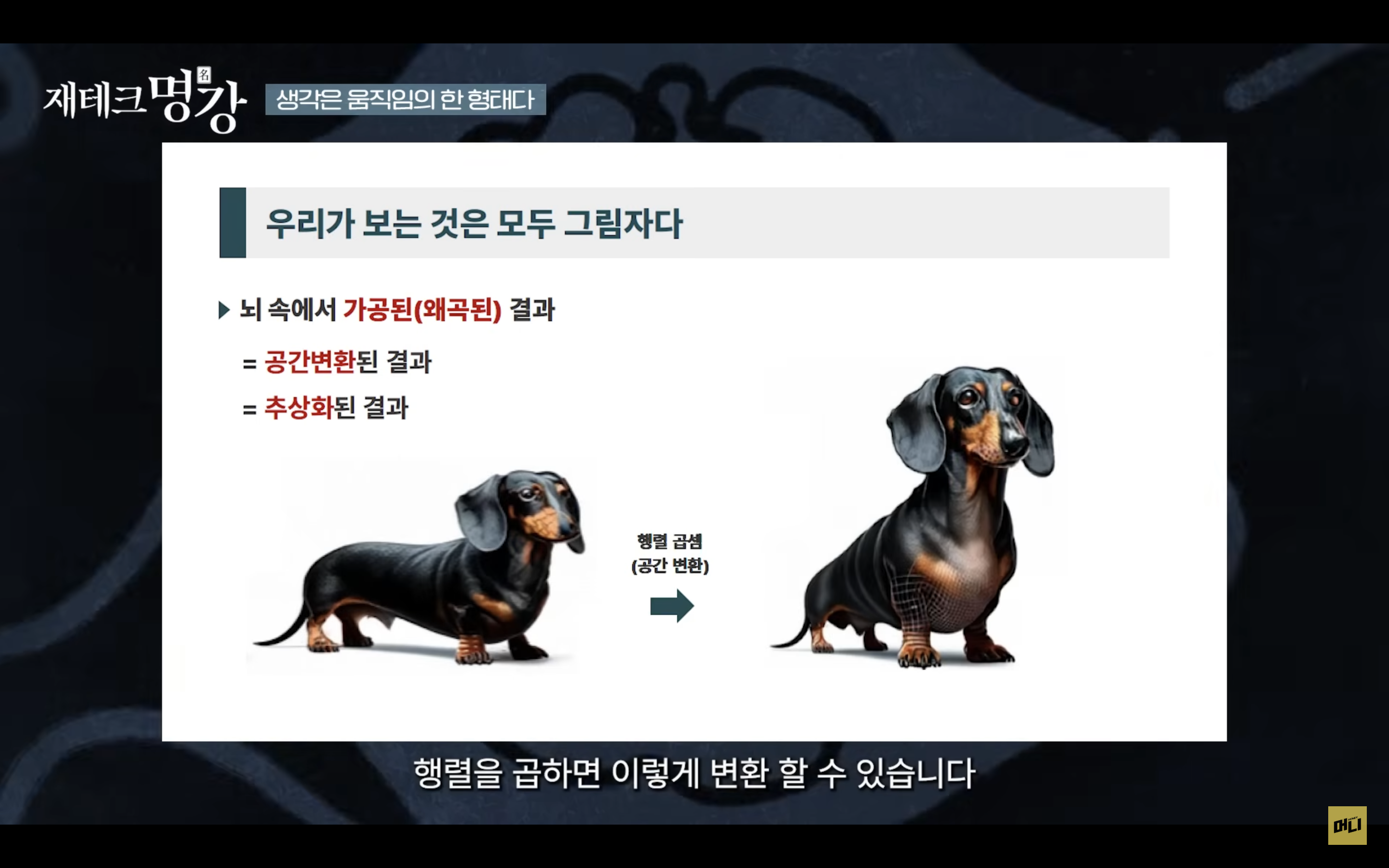 스크린샷 2025-07-12 오전 11.01.38.png