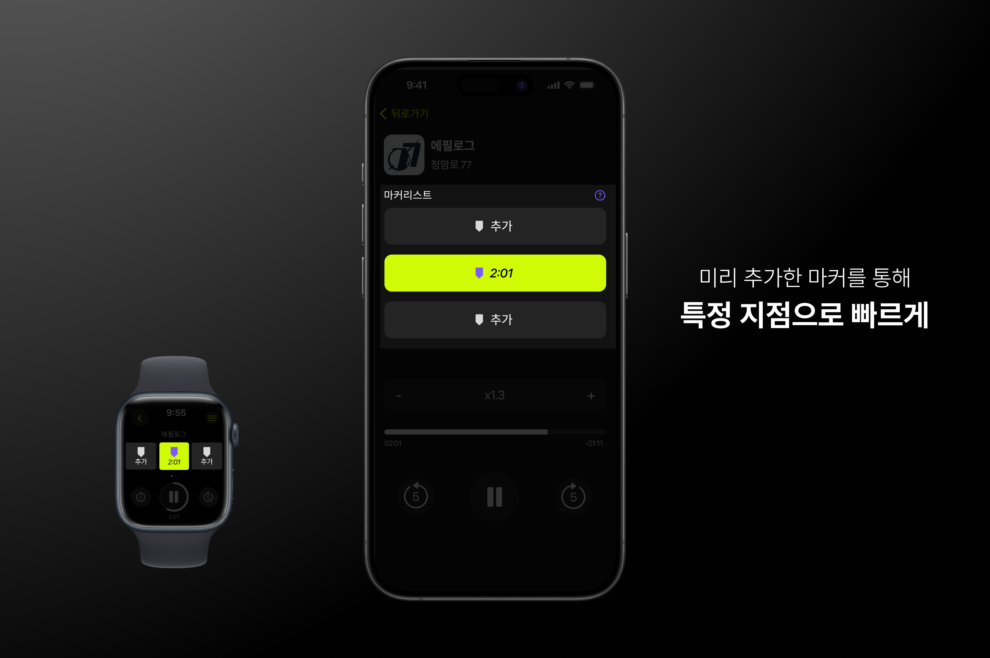 마커.png