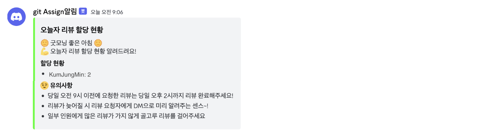 스크린샷 2023-11-24 오후 3.59.53.png