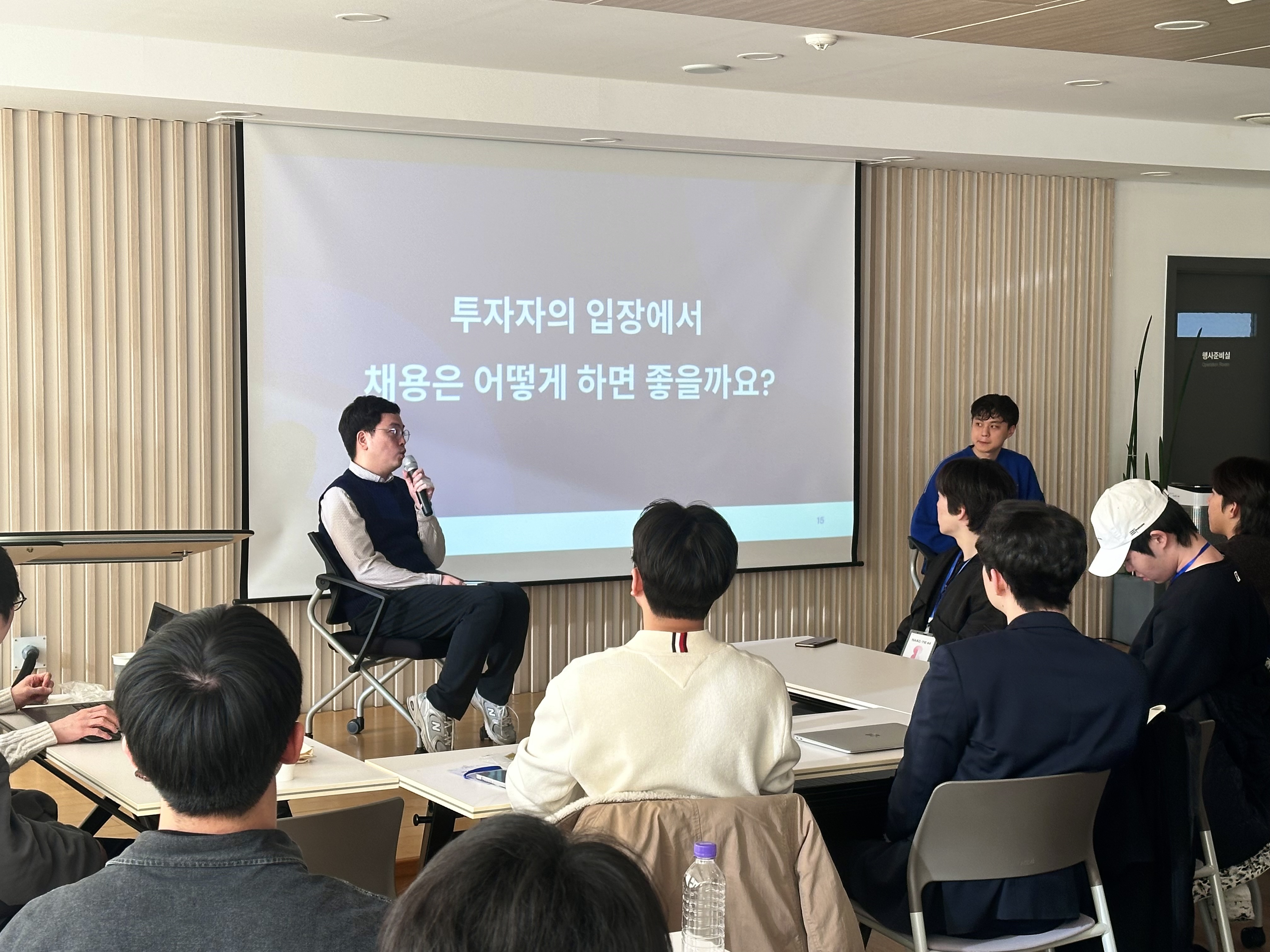 패널토크.jpeg