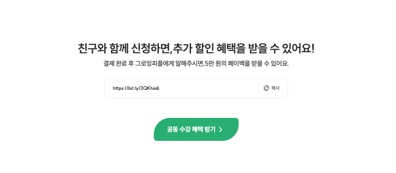 스크린샷 2023-08-18 오후 3.27.00.png