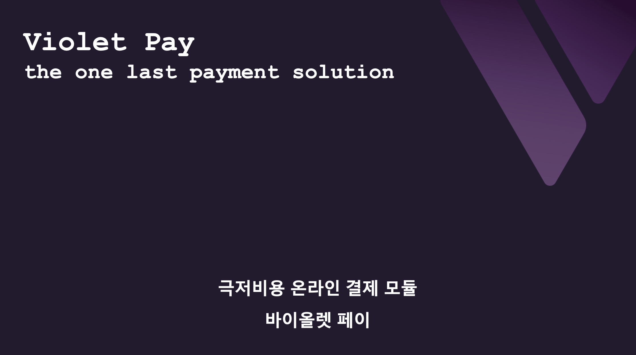 1차피칭 피피티.png